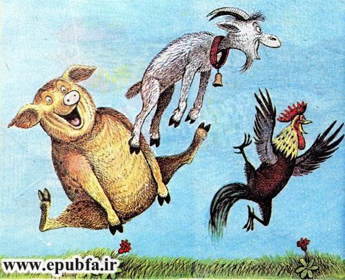 آن کس که نداند-کتاب قصه تصویری حیوانات مزرعه-کتاب قصه مصور کودکان-ایپابفا (23).jpg